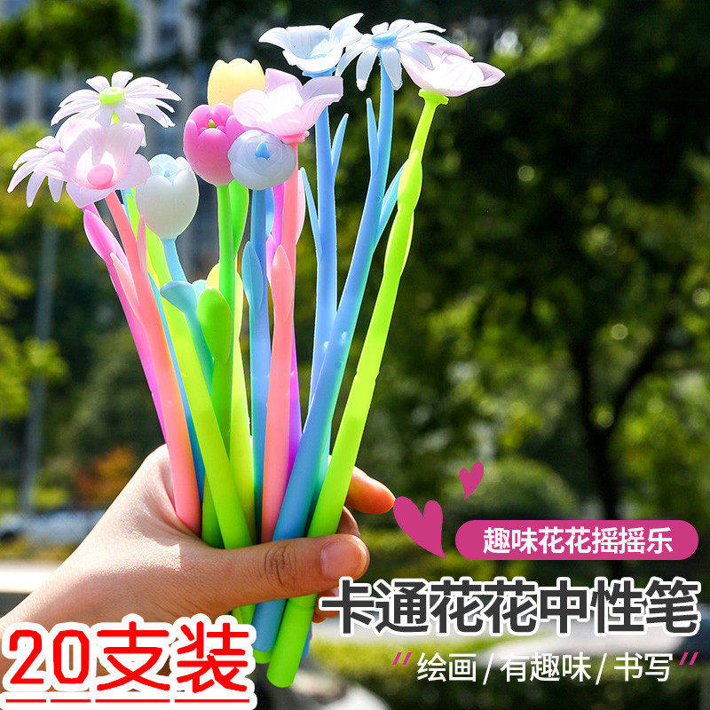 创意变色郁金香花朵中性笔小清新可爱学生办公书写黑色签字笔礼品,文具电教/文化用品/商务用品,中性笔,淘宝优惠券,粉丝福利购,淘宝优惠卷