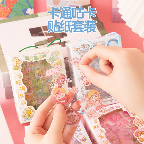 儿童DIY咕卡贴纸套装防水PET