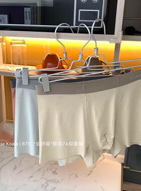 CookieKoala春夏极简7A抑菌内裤男亲肤裸感莫代尔无痕运动平角裤