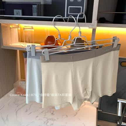 CookieKoala春夏极简7A抑菌内裤男亲肤裸感莫代尔无痕运动平角裤