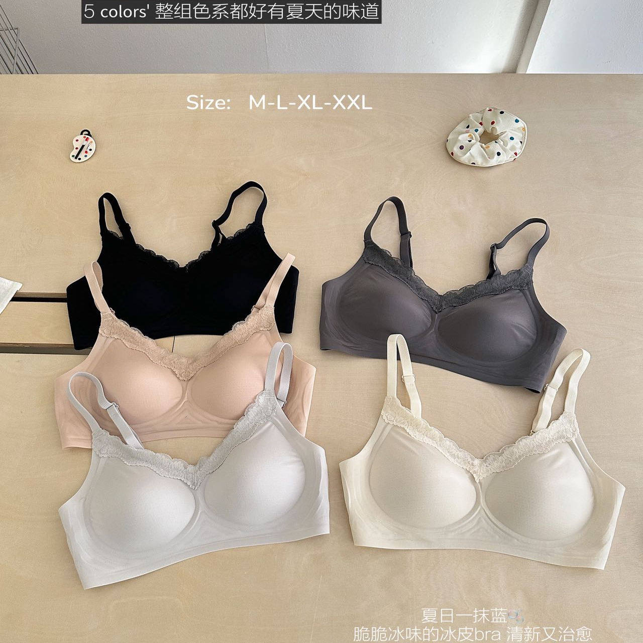 蕾丝边甜美无痕隐形云感内衣软支撑大胸显小胸聚拢无钢圈美背文胸