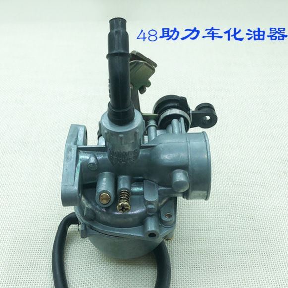 摩托车 助力车48cc 35cc 30cc燃油车迷你车四冲程助力车化油器