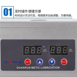 4升電動(dòng)潤(rùn)滑油泵20L齒輪泵自動(dòng)注油器數(shù)控機(jī)R床加工中心車(chē)加油壺
