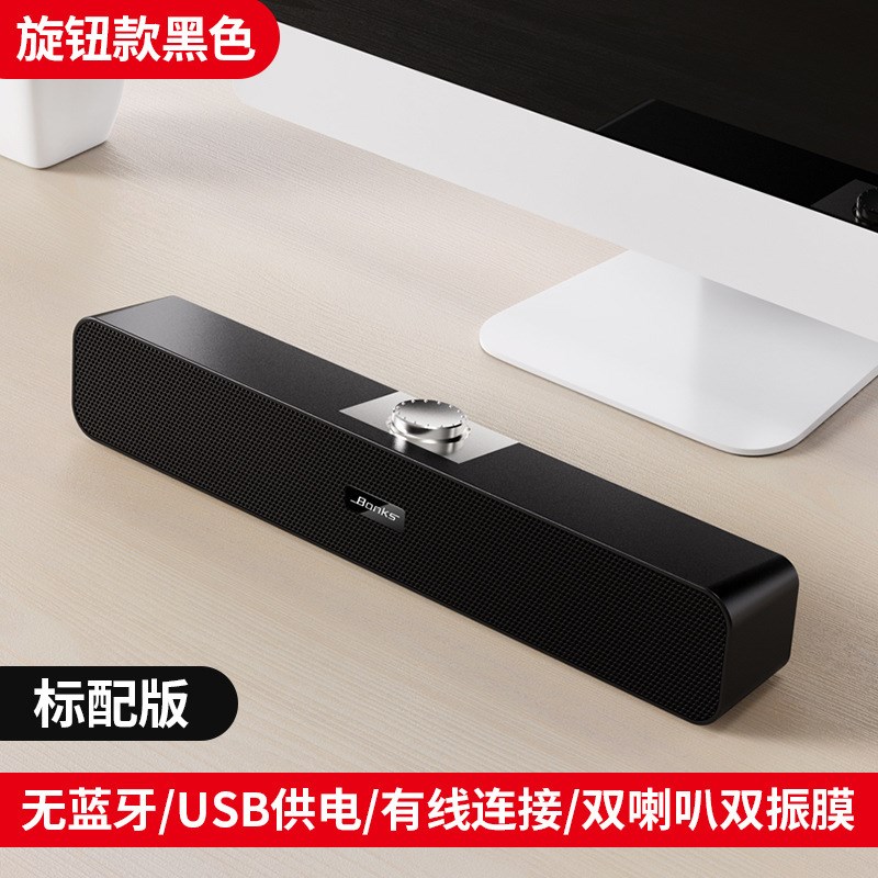 电脑音响台式家用桌面笔s记本有线蓝牙小音箱低音炮迷你外接游戏
