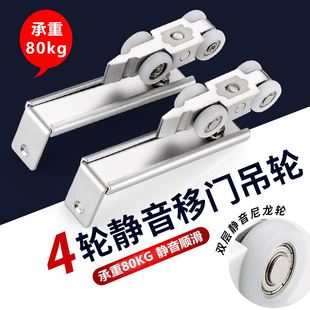 吊轮移门推拉门吊滑轮静音轨道厨房卫生间木R门吊轨.上滑轨五金