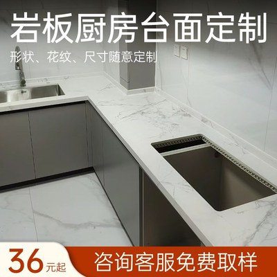 厨房大理石台面定制加工s橱柜灶台餐边柜订制岩板桌面更换修复石