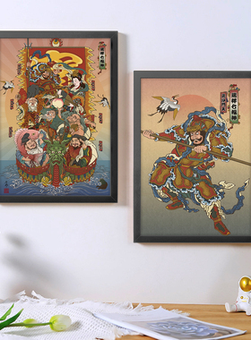 A4A3纹身海报相框画和风瑞祥七福神刺青店客厅背景墙壁装饰画框