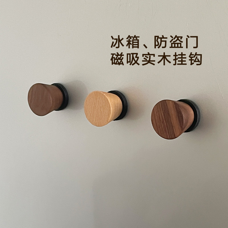 实木磁吸防盗门后收纳免打孔口罩帽子钥匙雨伞磁铁挂钩超强磁力钩