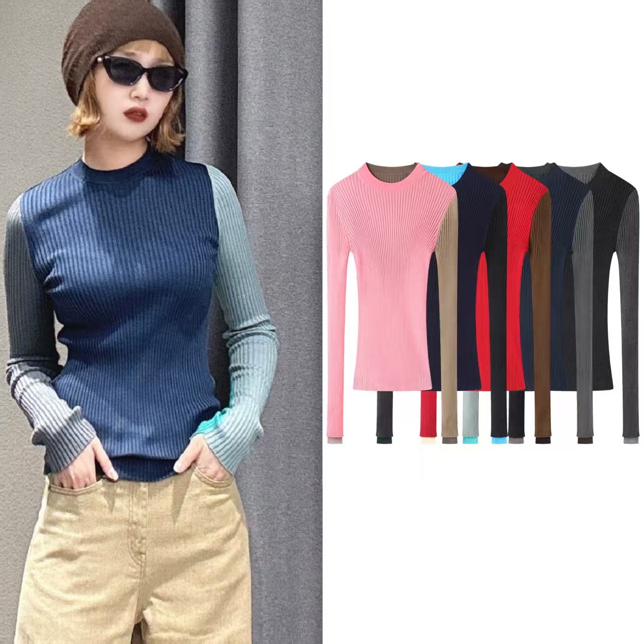 圆领拼色修身显瘦针织打底衫女