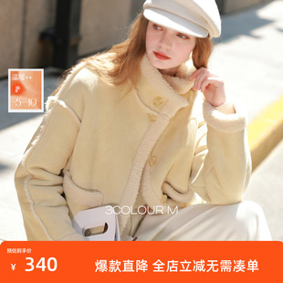 三彩2025冬季新款仿麂皮环保皮草毛毛外套立领宽松休闲保暖M