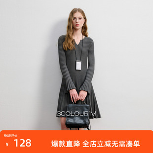 三彩2025冬季新款针织连衣裙V领长袖百褶裙短裙A字裙气质M