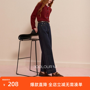 三彩2025冬季新款磨毛牛仔裤休闲直筒裤九分裤简约显瘦M