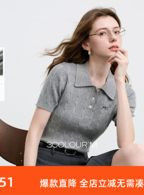 三彩2025秋季新款绞花针织衫POLO领毛衫刺绣短袖上衣短款M