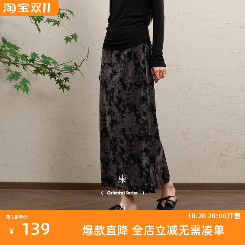 三彩【袅袅婷婷】2025冬季新款雪尼尔印花半身裙松紧腰开叉长裙C