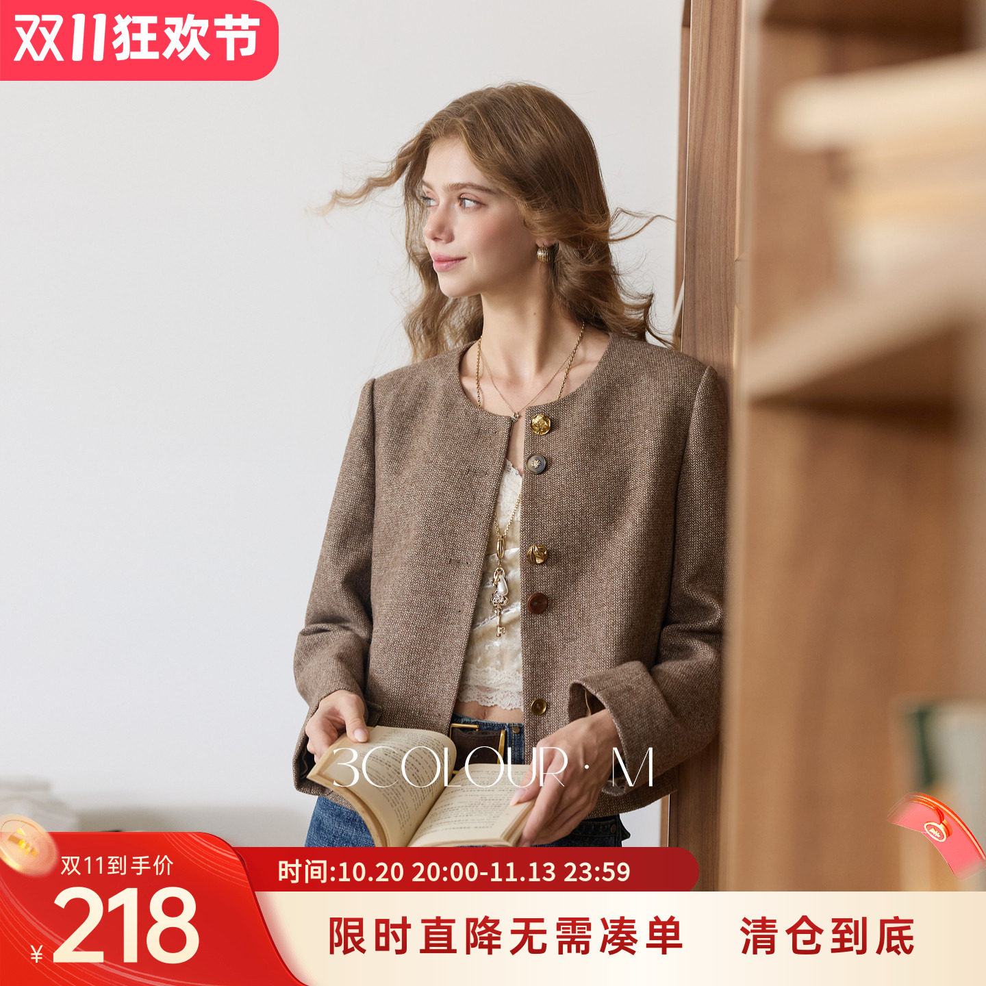 【绵羊毛】三彩2026冬季新款毛呢外套圆领短款开衫单面呢M