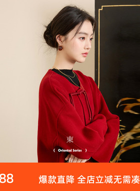 三彩【踏雪寻梅】2025冬季新款双面呢大衣盘扣绵羊毛呢外套C