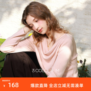 三彩2026春季新款荡领针织衫绑带毛衫修身长袖套头衫优雅M