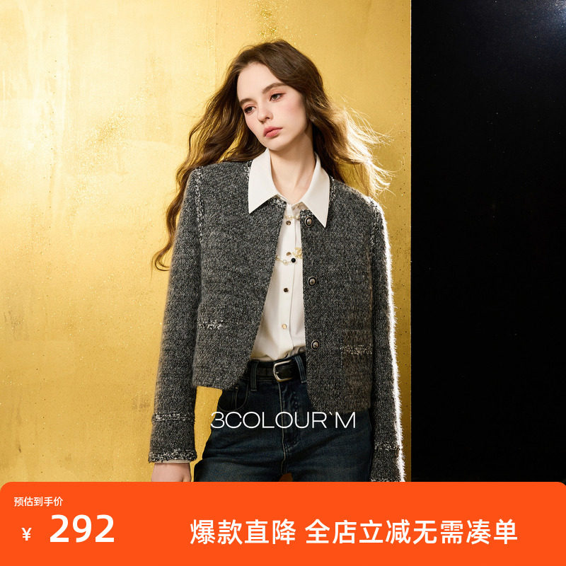 三彩2025冬季新款香风呢大衣短款绗棉毛呢外套保暖宽松优雅M