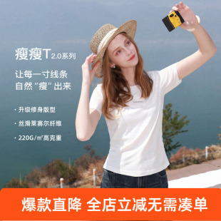 【瘦瘦T】三彩2026夏季新款字母印花T恤修身短款圆领短袖上衣M