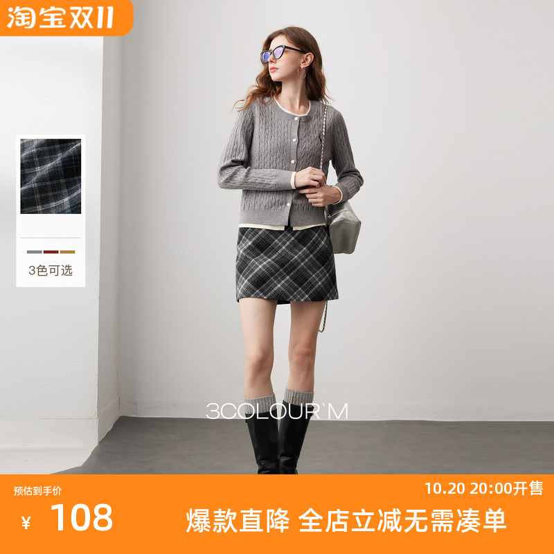 三彩2025秋季新款复古格纹毛呢半身裙高腰修身A字裙显瘦短裙M