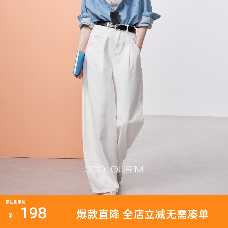 三彩2025冬季新款防透小白裤系列牛仔裤高腰宽松香蕉裤镰刀裤M