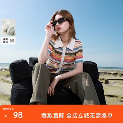 ibudu2025春季新款彩虹条纹镂空针织衫翻领短款开衫女