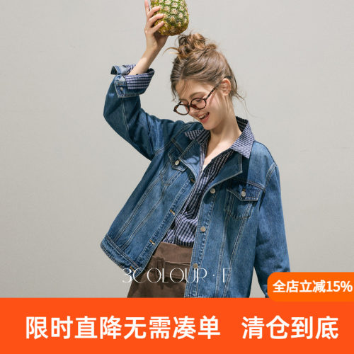三彩2026秋季新款牛仔外套宽松水洗设计感长袖开衫休闲F