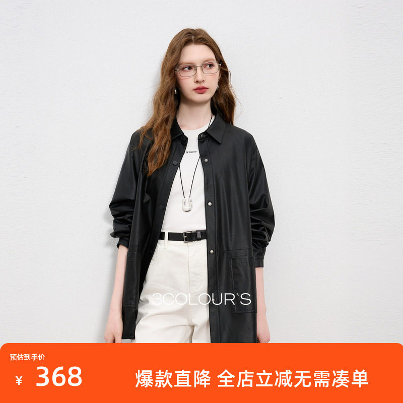 三彩2025秋季新款老钱风PU皮外套翻领宽松仿皮上衣开衫复古S,女装/女士精品,短外套,淘宝优惠券,粉丝福利购,淘宝优惠卷