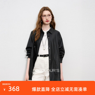 三彩2025秋季新款老钱风PU皮外套翻领宽松仿皮上衣开衫复古S