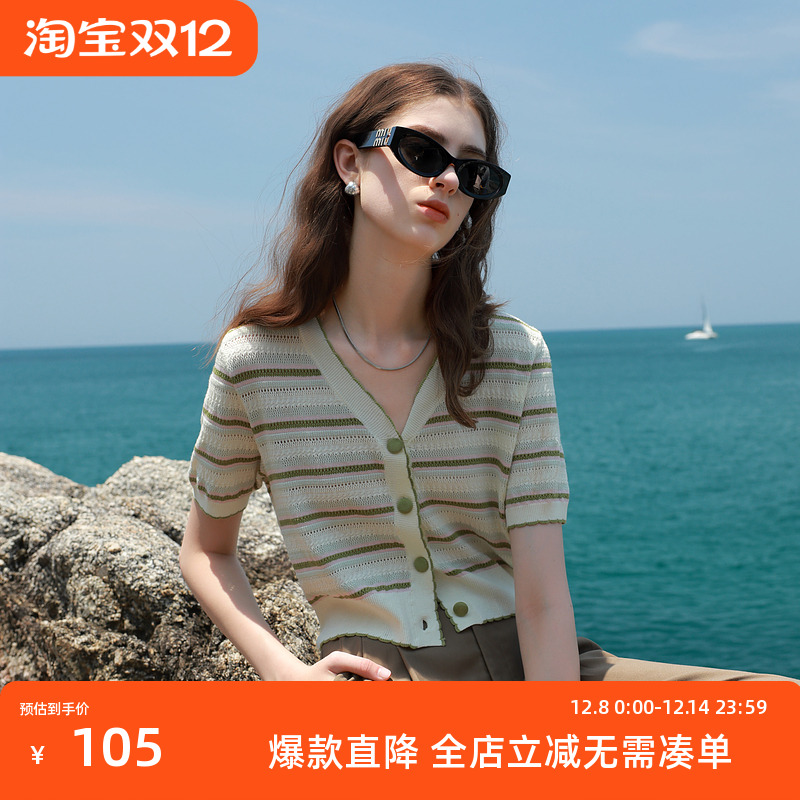 ibudu2025夏季新款镂空条纹针织衫V领毛衫短款轻薄开衫短袖女