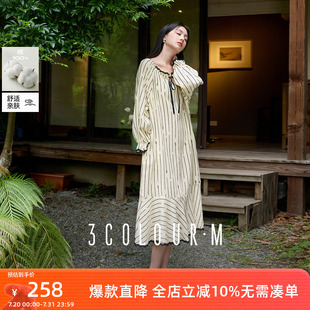 家居服睡裙条纹方领长裙可外穿M 100棉 三彩2025秋季 新款
