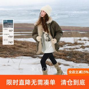 【90白鹅绒】三彩2026冬季新款鹅绒服毛绒拼接羽绒服外套甜酷F