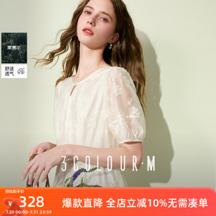 绣花连衣裙长裙A字裙灯笼袖 新款 莱赛尔 圆领M 三彩2025夏季