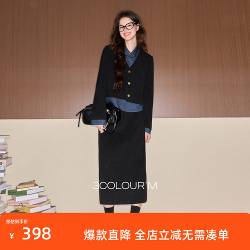 三彩2025冬季新款半身裙套装灯芯绒外套两件套上衣直筒开叉长裙M