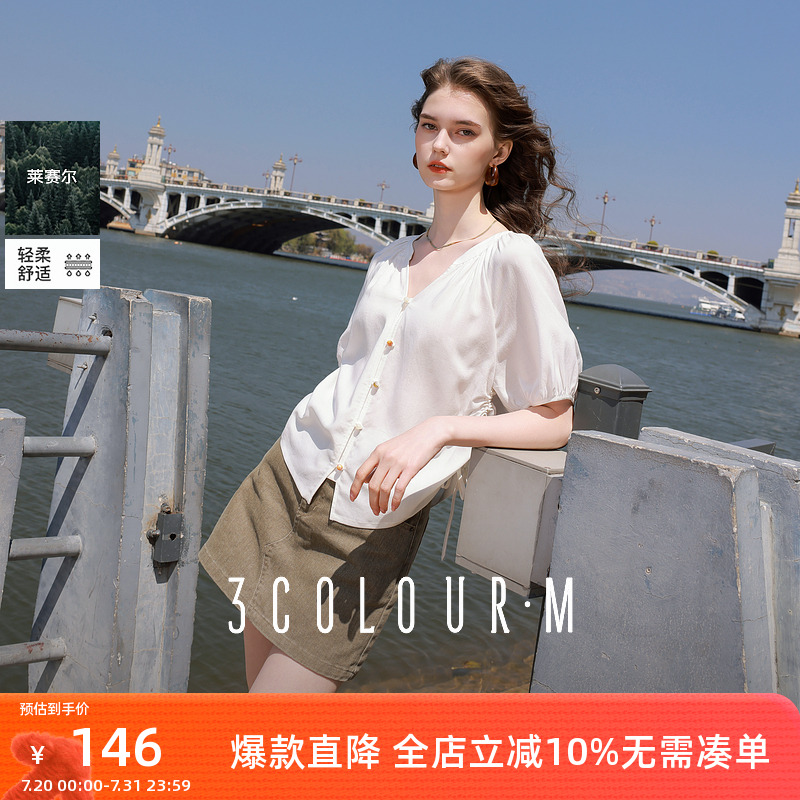 三彩2025夏季新款莱赛尔衬衫灯笼袖宽松上衣V领小衫抽褶M