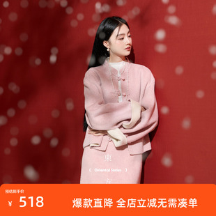 三彩【烟霞浅笑】2026春季新款绵羊毛双面呢大衣宽松短款外套C