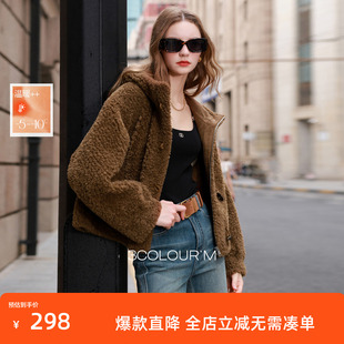 三彩2025冬季新款环保皮草连帽毛毛外套宽松牛角扣休闲M