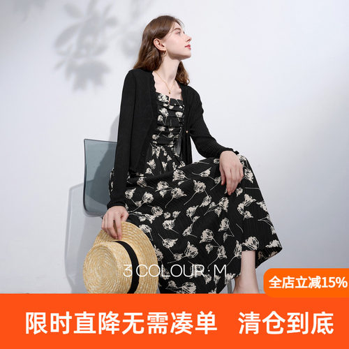 三彩2026春季新款印花提花吊带裙碎花连衣裙法式A字大摆长裙M