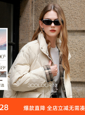 【易打理】三彩2025冬季新款90白鸭绒羽绒服保暖时尚宽松M