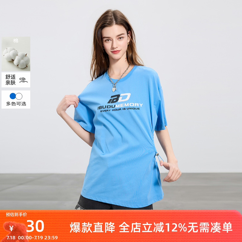 ibudu2025夏季新款设计感镂空字母T恤圆领中长宽松上衣套头女
