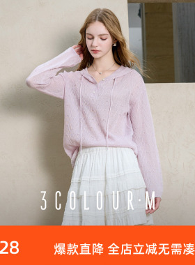 三彩2025秋季新款慵懒简约宽松连帽休闲长袖针织衫套头毛衫M