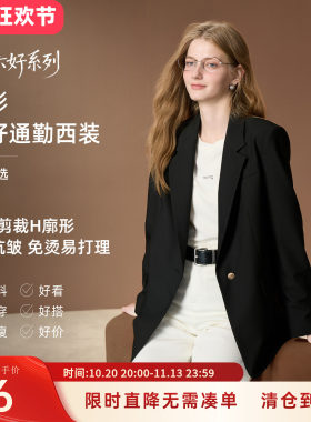 【抗皱】三彩2026秋季新款西装外套垫肩小西服长袖一粒扣通勤Z