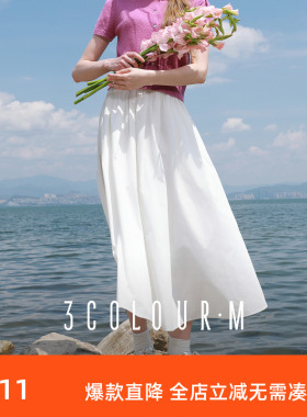 三彩2025秋季新款松紧高腰半身裙A字裙长裙大摆气质宽松百搭M