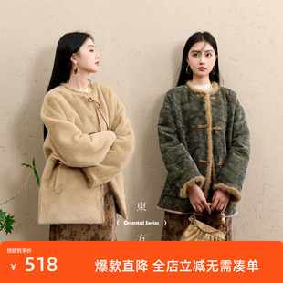 三彩懒人皮草【暮山听雪】2025冬季新款仿水貂毛两面穿毛毛外套C