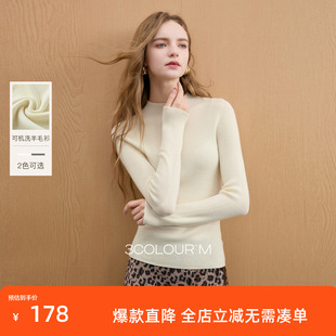 【可机洗100绵羊毛】三彩2025冬季新款针织衫修身打底衫简约M