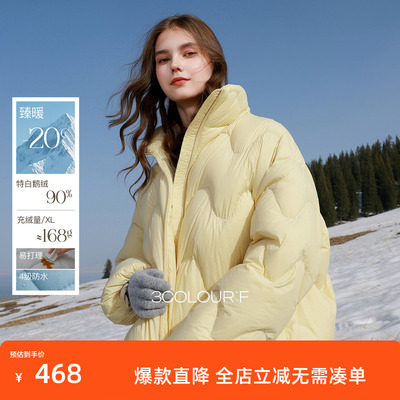 【90白鹅绒】三彩独醒2025冬季新款短款羽绒服防水易打理小个子F