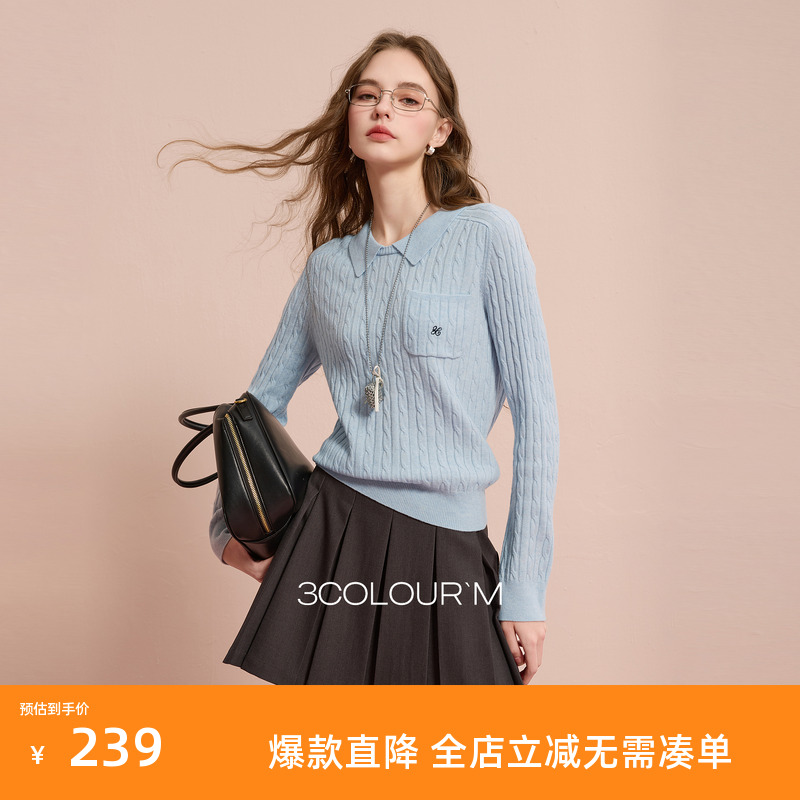 【100绵羊毛】三彩2025冬季新款针织衫绞花翻领打底衫套头衫M