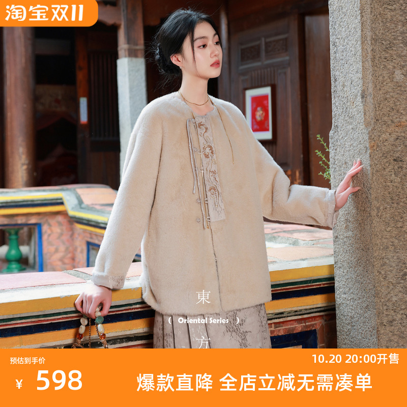 三彩【女娲补天】2025冬季新款仿水貂毛环保皮草两面穿毛毛外套C
