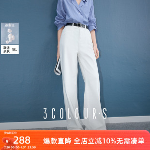 长裤 三彩2025秋季 收腰简约直筒裤 新款 休闲S 白色牛仔裤
