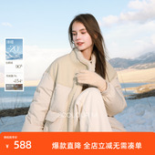 90白鹅绒 三彩2025冬季 新款 短款 宽松羽绒服拼接立领外套M